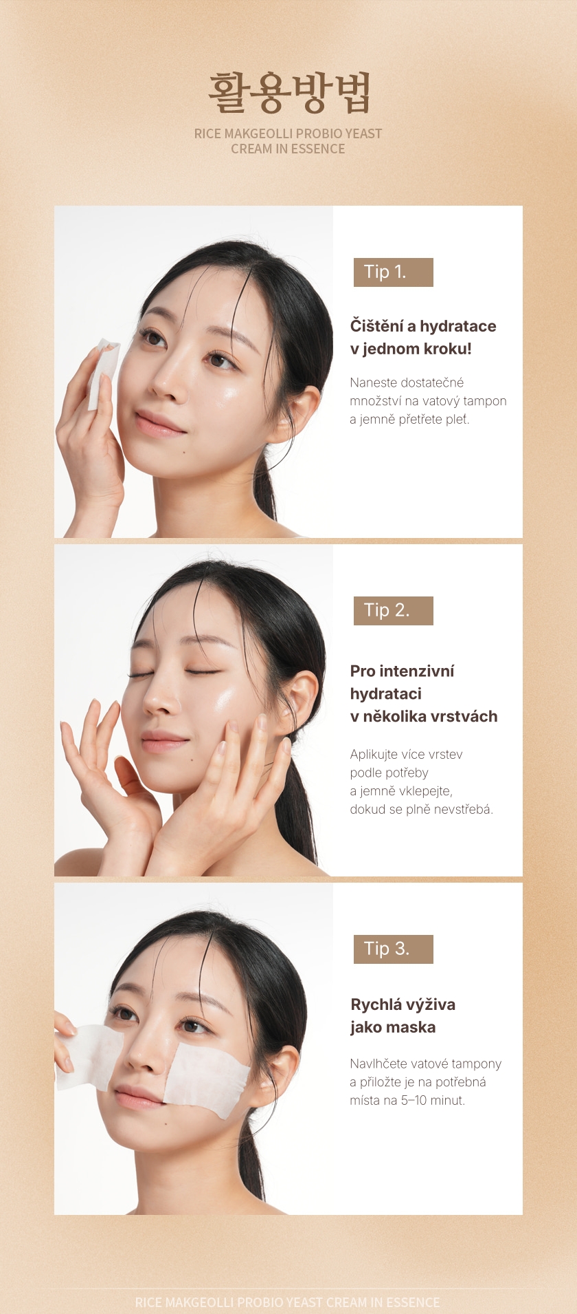 1.7. Detailed Page Rice Makgeolli Probio Cream In Esseence